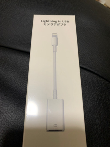 iPhone to usb カメラアダプタ
