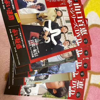 ドラマ40周年記念 山口百恵 赤いシリーズ DVDマガジン 1から25 セット
