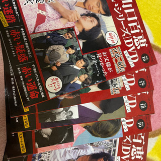 ドラマ40周年記念 山口百恵 赤いシリーズ DVDマガジン 1から25