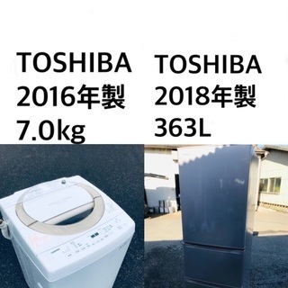 ✨★送料・設置無料★7.0kg大型家電セット☆冷蔵庫・洗濯機 2点セット✨