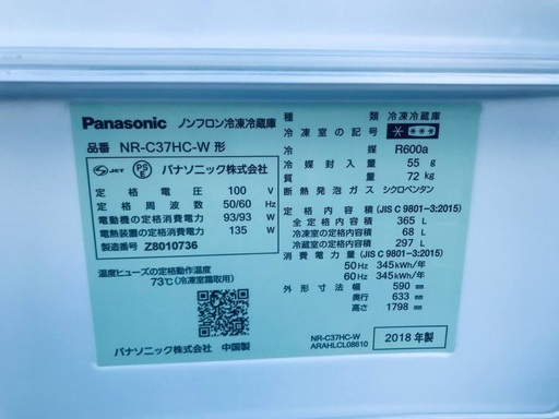 ✨★送料・設置無料★ ✨7.0kg大型家電セット☆冷蔵庫・洗濯機 2点セット✨