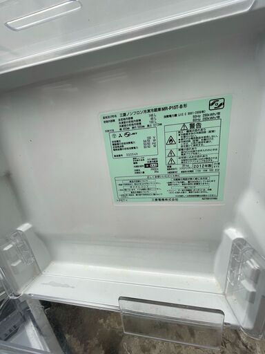 GW中も■都内近郊無料で配送、設置いたします■2012年製 三菱 冷蔵庫 MR-P15T-B■MIB04