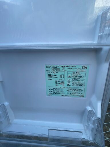 GW中も■都内近郊無料で配送、設置いたします■2014年製 三菱 冷蔵庫 MR-P15X-S■MI10