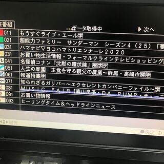 PCモニター(TV機能内蔵)　LCD-DTV223XBE
