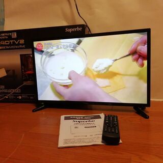 【終了】その3　24型DVD再生機能付きフルハイビジョンテレビ ...