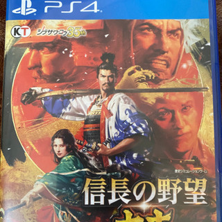 信長の野望　PS4 