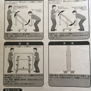 イグニオ 卓球台 国際基準サイズ(防球ネット付き)