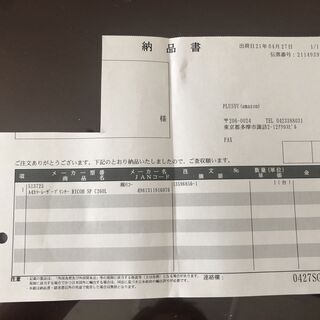 RICOH SP C260L 一枚だけ印刷しました