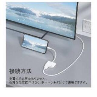 充電せず】iphone hdmi 変換アダプタ  Lightni...