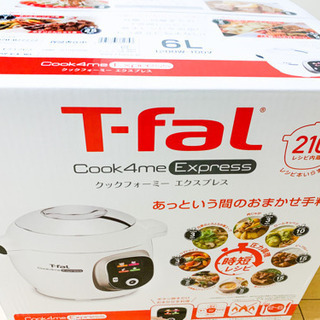 【ネット決済】【新品未開封】T-fal クックフォーミーエクスプ...