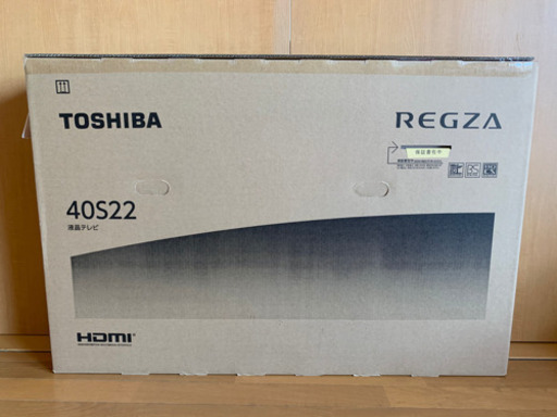 新品 未開封 TOSHIBA REGZA 40型 ハイビジョン 40S22