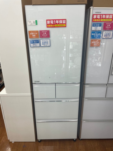 ミツビシ　5ドア冷蔵庫　MR-B46C 2018年製　455L