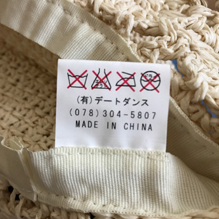クロッシェ型　帽子　カギ編み - 服/ファッション