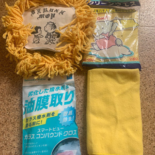 車掃除道具 ぽんたれちゃん 松戸のその他の中古あげます 譲ります ジモティーで不用品の処分 車掃除道具 ぽんたれちゃん 松戸のその他の中古あげます 譲ります ジモティーで不用品の処分