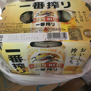 【ネット決済】キリン　一番搾り　ビール