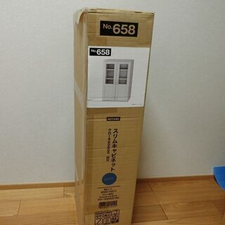 【ネット決済】【ニトリ製品　スリムキャビネット　クローネ　906...