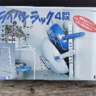 【常陸太田市感染拡大地域指定によりお取引見合せ】フライパンラック 4段