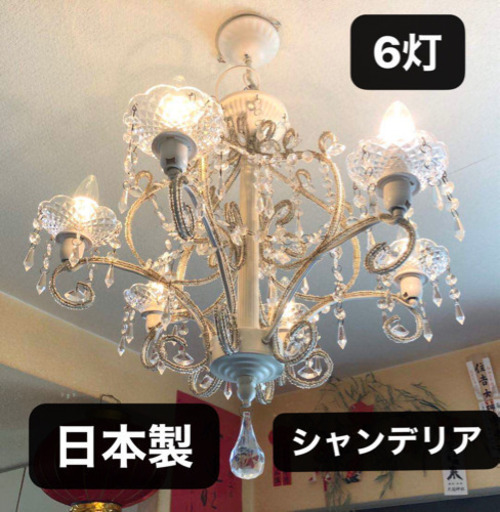 要問い合せ♥️アンティーク調♥️お店にも素敵♪シャンデリア 6灯