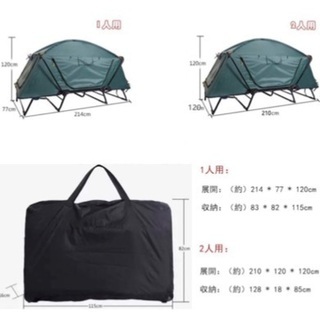 テントコット　キャンプ　アウトドア