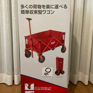 家具 コールマン ワゴン 新品未使用