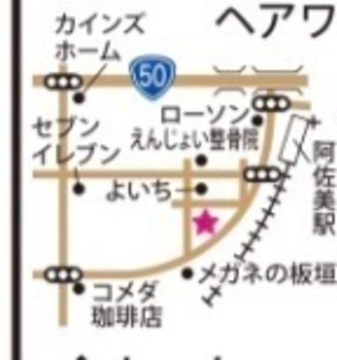 理 美容室の社員パート急募 ヘアワークステージ 阿左美の美容師の正社員の求人情報 ヘアワークステージ ジモティー 理 美容室の社員パート急募 ヘアワークステージ 阿左美の美容師の正社員の求人情報 ヘアワークステージ ジモティー