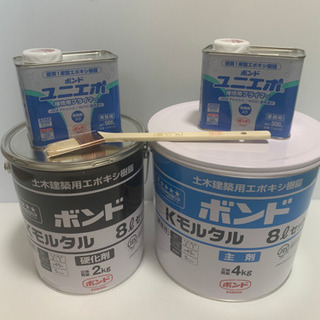 ボンド　Kモルタル　未開封品　ユニエポ2缶　ハケ付き ボンド Kモルタル 未開封品 ユニエポ2缶 ハケ付き
