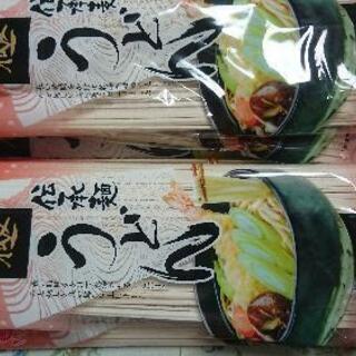 【その3】うどん麺(乾麺)　270g×7袋　新品未開封
