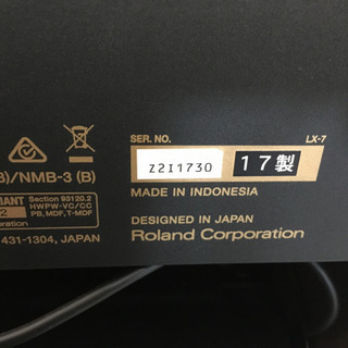 i269 Roland LX-7 2017年製 電子ピアノ ローランド
