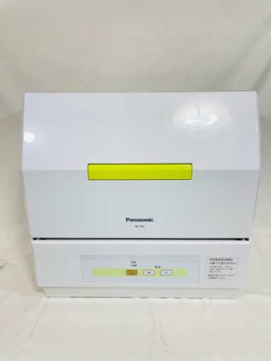 食器洗い乾燥機 Panasonic NP-TCB1-W