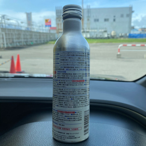 エンジンオイル添加剤 Mt 10 S M札幌 新川の車のパーツの中古あげます 譲ります ジモティーで不用品の処分