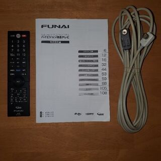 24型液晶テレビ HDD500GB内蔵型