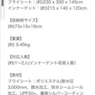 交渉中　ホールアース　アーストリッパー