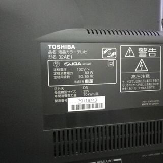 32型 液晶テレビ 2010年製 東芝 32AE1 TOSHIBA 32インチ TV リモコン付き 家電 札幌 厚別店