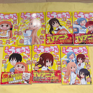 中古うまるちゃんが無料 格安で買える ジモティー
