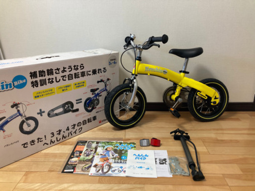 超美品　箱・説明書•付属パーツ付き　へんしんバイク