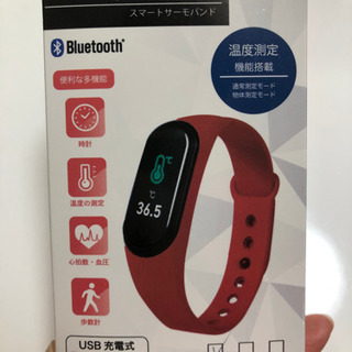 スマートサーモバンド　新品