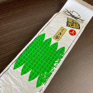 お取引中※静岡県産 くき茶 300g