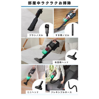 売約済！新品未開封！ｱｲﾘｽ掃除機　別売ｱﾀｯﾁﾒﾝﾄ5点ｾｯﾄ 