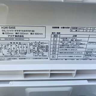 保証付き 　アクア　洗濯機　AQW-S45E   リサイクルショップウルカウ　高津