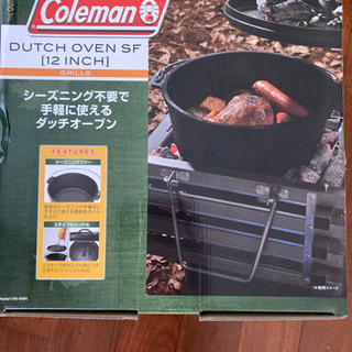 キャンプ用品　ダッチオーブン