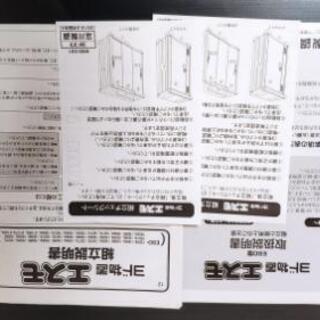 ヨドコウ ヨド物置 エスモ 2012年製 有り凹み 【公式通販】