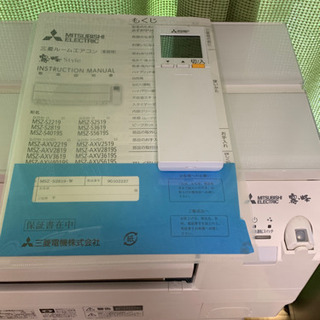 ??5年保証付き‼️2019年❗️12畳まで❗️取付込