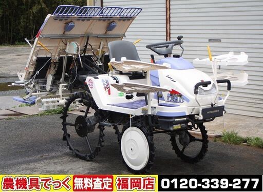 【SOLD OUT】三菱 田植機 4条 マイレディ LV4 5.1馬力 整地ロータ スマイルターン【清掃・整備済】【農機具でっく】【福岡】【田植機】