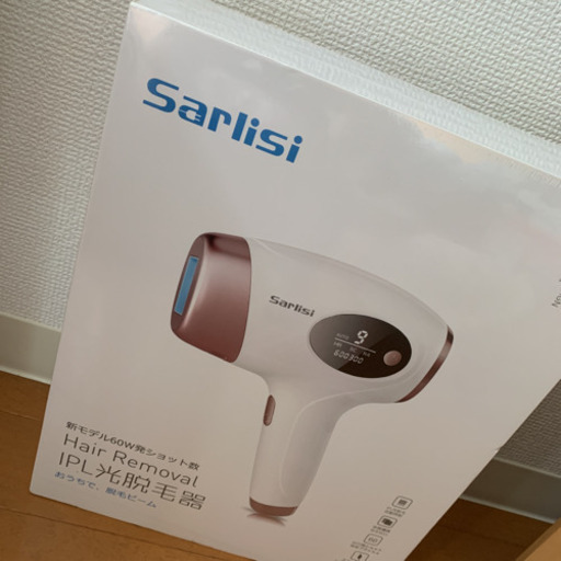 【未開封】Sarlisi 脱毛器