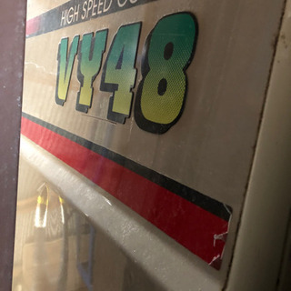 三菱コンバイン4条VY 48