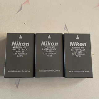 【購入者が決まり取引終了しました】Nikonデジタル一眼カメラD5000レンズキット