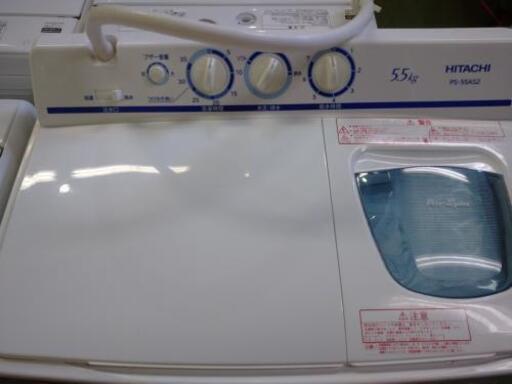 日立 2槽式洗濯機 5月3日