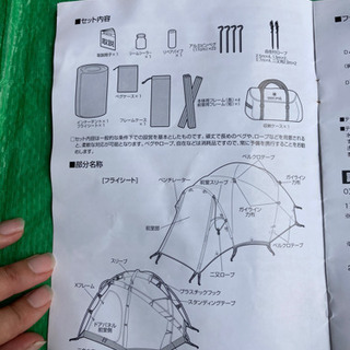 スノーピークテント＆インナーマット ランドブリーズ6