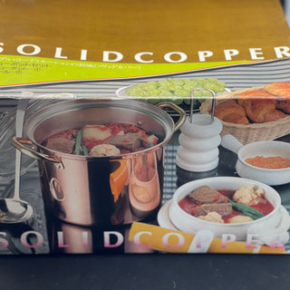 solidcopper シチューポットセット　新品