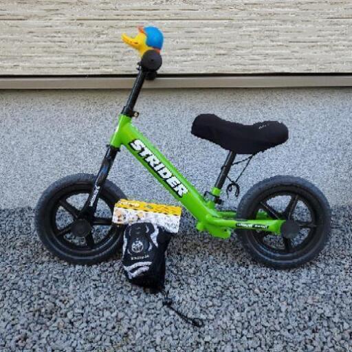 ストライダー